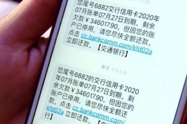 长沙讨债公司成功追讨回批发货款50万成功案例